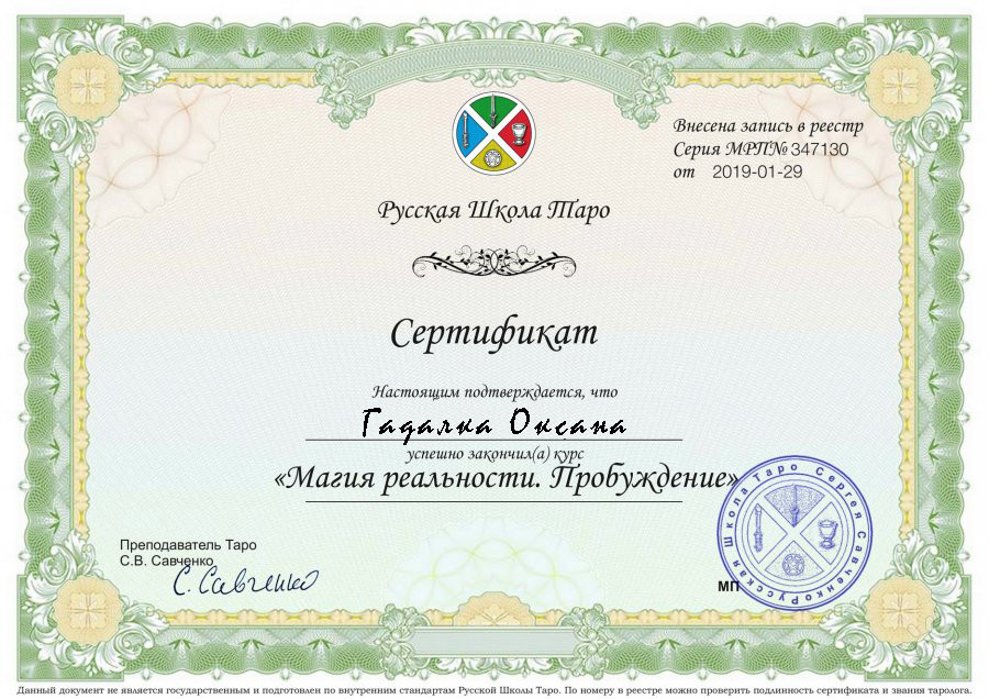 Целительница в Бишкеке